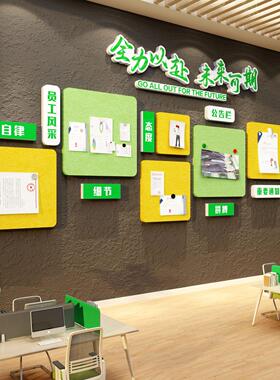 毛毡贴办公室墙面装饰打造网红企业文化氛围布置照片展示板荣誉司