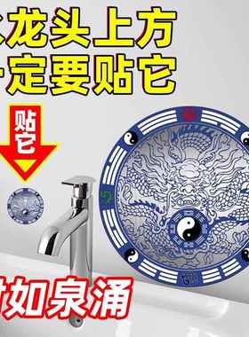 德国【老师推荐】青龙牌水龙头