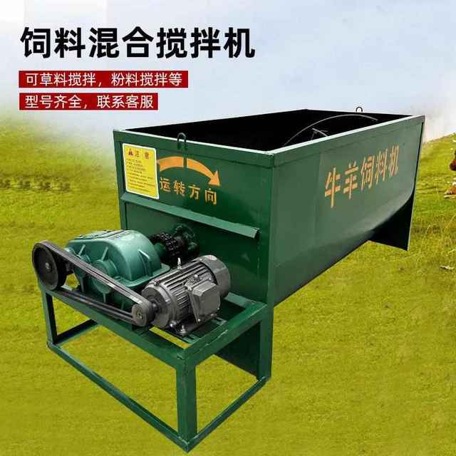 New horizontal cattle, sheep, horse and forage mixer feed cattle feed farming wine lees mixed with wet and dry forage