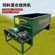 New horizontal cattle, sheep, horse and forage mixer feed cattle feed farming wine lees mixed with wet and dry forage