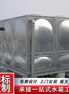 源头厂直家销304不锈钢152防水消箱 方水形生活水箱玻璃钢保温储