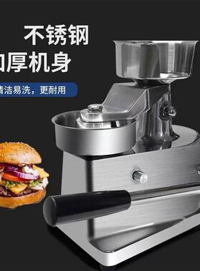 富琛斯100/130/150mm肉饼压制机不锈钢机身牛肉鸡肉手动汉堡机
