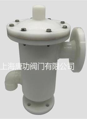 RPP带呼出接管呼吸阀 PP接口盐酸储罐呼吸阀 罐顶排气呼吸泄气阀