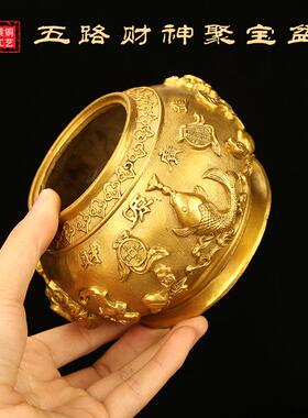 厂家125路纯黄铜开盖五财神聚宝盆客厅室办公礼艺品摆件