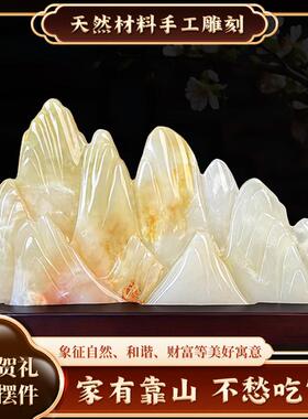 天然玉靠山石头原石摆件镇宅开 业公司办公室装饰高档小假山水玉