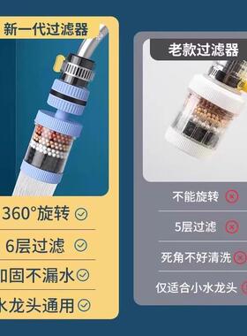 宿舍水龙头过滤器德国万能接口净水通用可旋转防溅花洒万向增压