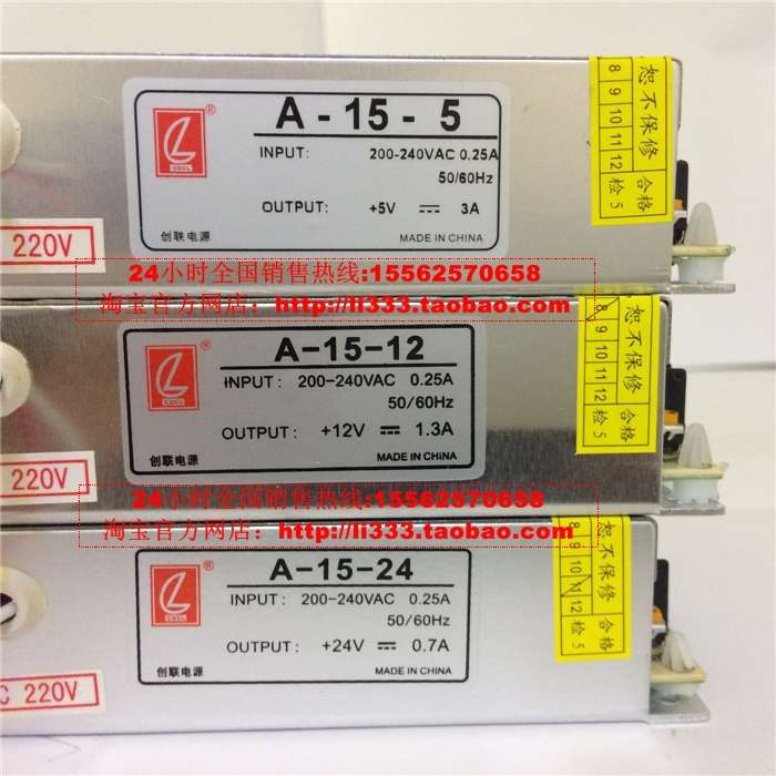 电源A-15-5v电源5v3a15w5vLED显示屏电源5vT条屏条形电源 - 图0