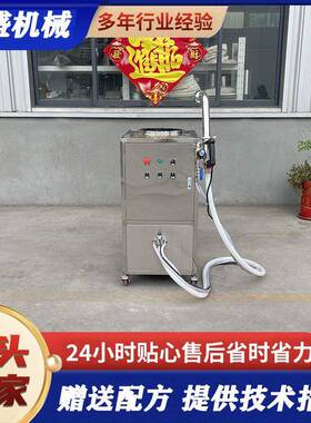 商用嫩豆腐成型机不锈钢水豆腐机新款混合手持冲浆豆腐机