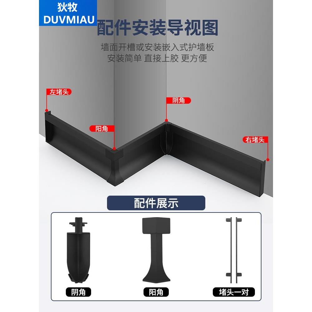 铝合金发光灯带踢脚线带LED灯金属隐形隐藏嵌入式暗装内嵌地脚线 - 图2