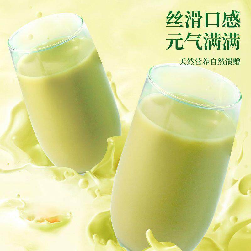 爱心牛网红爆款绿豆沙冰饮料袋装0脂肪解渴早餐饮品整箱,淘宝优惠券,粉丝福利购,淘宝优惠卷