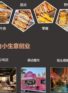吐司机跨境商用热压爆浆吐司机三明治机网红可封边热压三文治机
