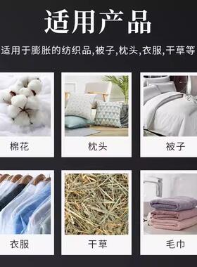 固腾自动压缩加压捆扎机大件枕头羽绒服棉被子封口抽真空打包装机