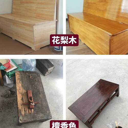 水性木器漆家具实木翻新漆改色木油清漆仿古环保防腐木纹油漆家用 - 图0