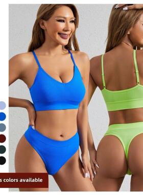 Women's breathable gathered back underwear thong sports