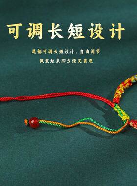 民族风五彩绳古法宝宝红绳编织绳手链新款端午节五色线手绳