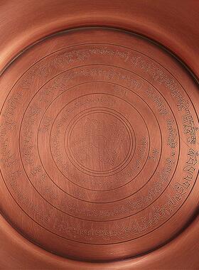 藏式纯铜烟供盘火供焦烟家用见闻纯色圆形紫铜坛城金刚薰香炉盘