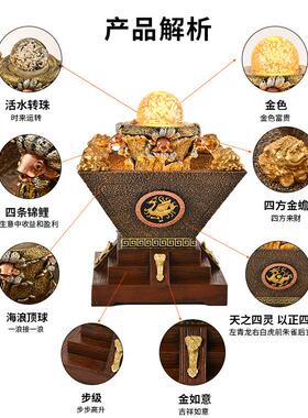 开 业入户玄关金蟾招八方来财桌面流水摆件家用乔迁风水轮客厅装