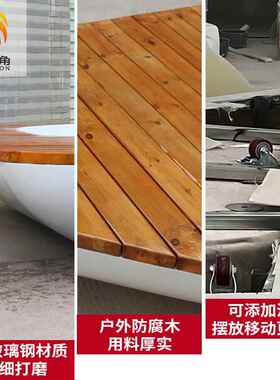 景观花池防腐木异形坐椅座凳定制玻璃钢树池户外大型玻璃钢座椅