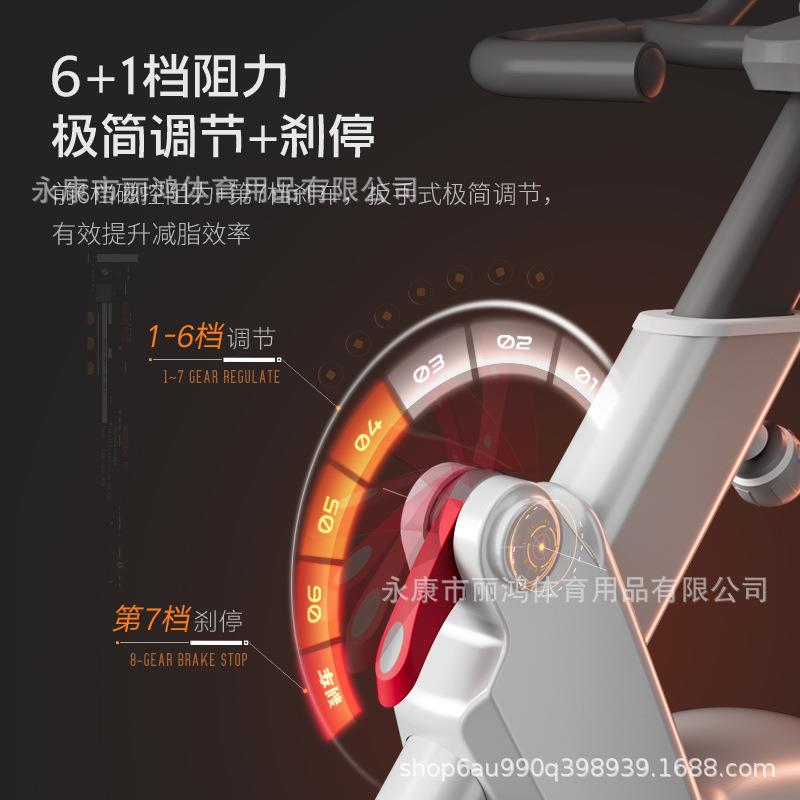 809 New Magnetic Control Spin Bike Home Silent Cycling Sports Smart APP Fitness Equipment Weight Loss Bicycle