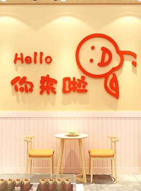 奶茶店墙壁装饰网红打卡造背景餐饮咖啡甜品蛋糕面拍照区布置氛围