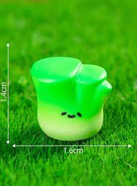 无聊了，摆一堆Q迷你蔬菜治愈电脑桌面日式工位办公桌小摆件装饰