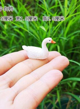 树脂摆饰公鸡鸭天鹅微景观苔藓盆栽水池假山鱼池庭院阳台工艺礼品