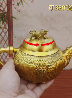 黄铜五牛茶壶转转摆件客厅办公室茶壶桌面黄铜茶壶工艺品铜器工厂
