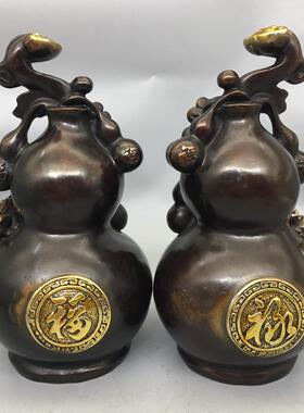 仿古大清乾隆年制金蟾貔貅葫芦一对铜鎏金金蟾貔貅葫芦家居摆件
