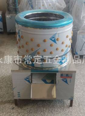 家禽脱毛机商用杀鸡鸭鹅拔毛机家用全自动褪毛机不锈钢去毛机优惠