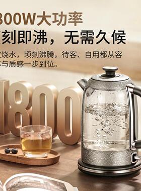纯钛电热水壶家用烧水壶保温一体大容量快煮壶自动断电恒温开水壶