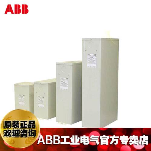 ABB低压电容器电力补偿器CLMD43/25KVAR 525V 50HZ - 图2