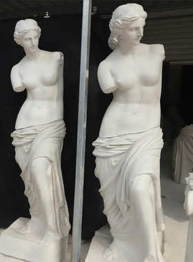 1.8米维纳斯全身石膏像大卫雕塑摆欧式摆件大号石膏像人物