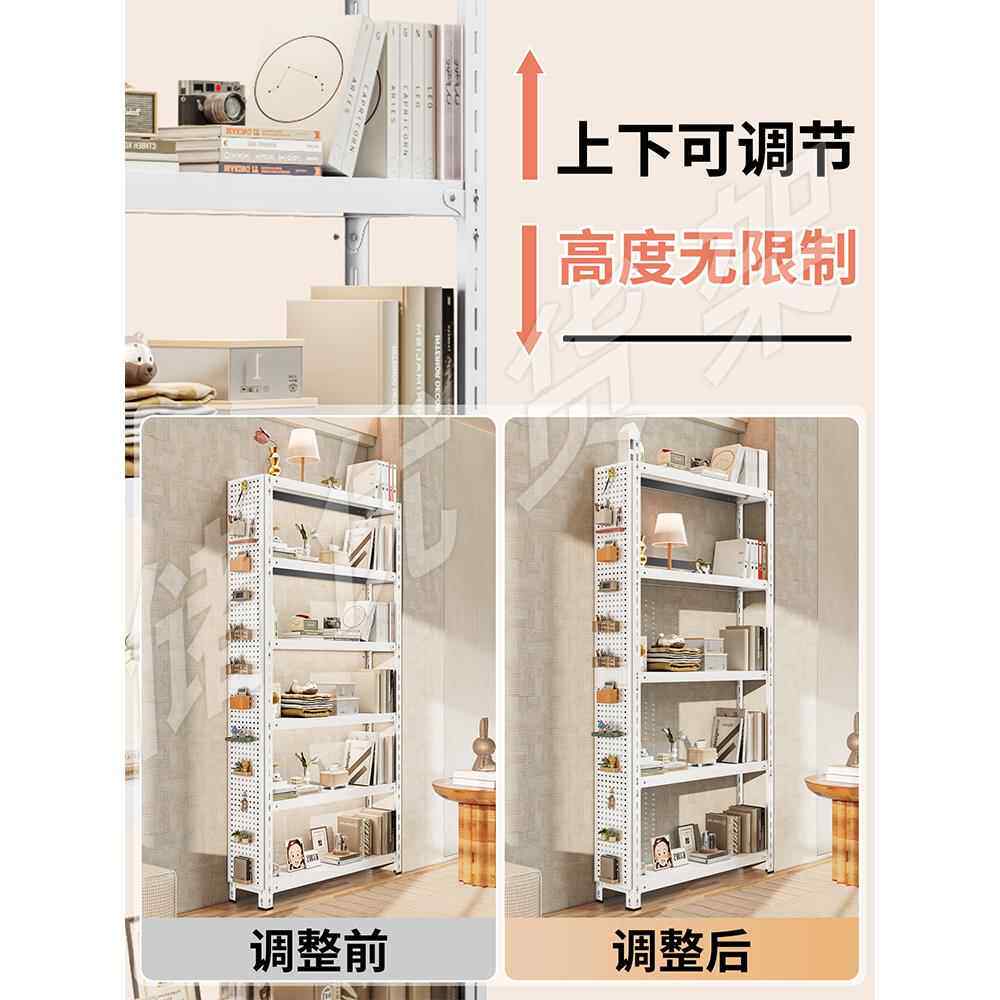 Hole plate narrow shelf household shelf storage rack multi-layer floor-to-ceiling balcony integrated wall warehouse iron shelf