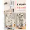 Hole plate narrow shelf household shelf storage rack multi-layer floor-to-ceiling balcony integrated wall warehouse iron shelf