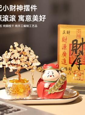 天然黄水晶招财树紫水晶发财树摆件办公室工位玄学桌面装饰品礼物