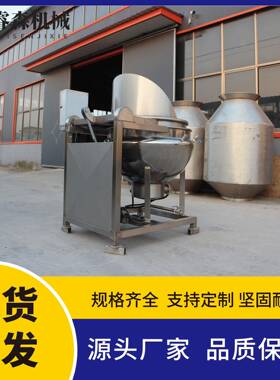 定制自翻筐鸡睿森卤煮设动水备 烧烧鸭焯卤煮锅 商用大型卤煮设备
