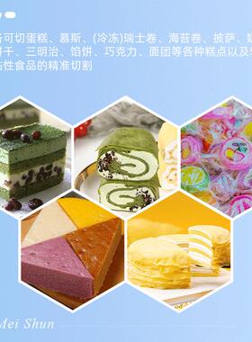 超声波全自动食品切割设备拿破仑蛋糕芝士蛋糕切块机智能设定
