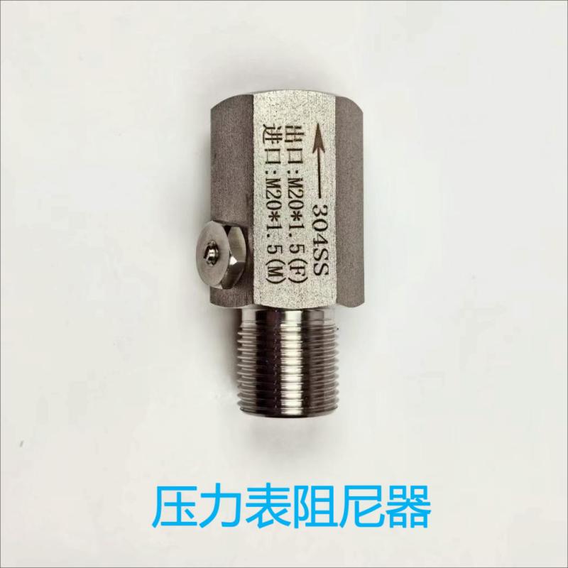 压力表阻尼器不锈钢304 - 图0