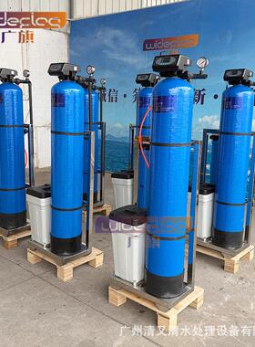 广州清又清去水垢除水去离子设备 宾馆酒店洗浴软化水 软水器