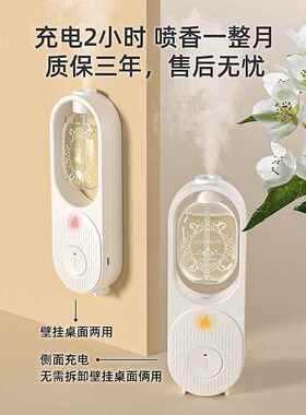 德国香薰机自间动香机薰家用香薰机扩散器精油专用浴室臭卫83057