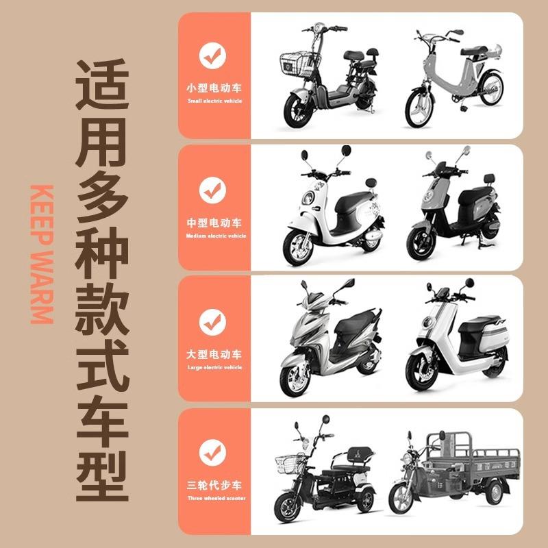 2024新款冬季挡风被双面防水电动车防风被加绒加厚保暖防寒挡风被 - 图2