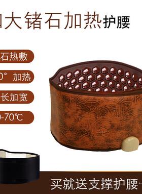 高档达善腰堂电加热损护腰带腰间盘劳按摩器保暖女椎突出震动疼腰