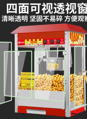 鸿艺带推车爆米HY-801B花机商用器摆摊电影院球用形玉米苞米花机