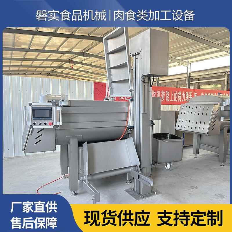 大型全自动鸡肉肠鱼糜真空拌馅机包子饺子馅料多功能肉馅拌馅设备 - 图1
