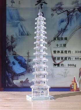 文昌塔水晶空心13层9七11层书房办公室书桌佛堂金榜题名装藏摆件