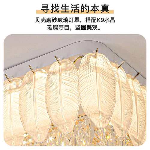 现代轻奢水晶吸顶灯创意2026新款客厅吊灯卧室简约全光谱护眼客厅 - 图2