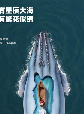 鲸鱼摆件家居饰品客厅艺术北欧轻奢玄关电视柜装饰品乔迁新居礼品