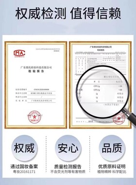 法令纹凝水微晶贴神器4D提拉紧致正品淡化神器八字正品