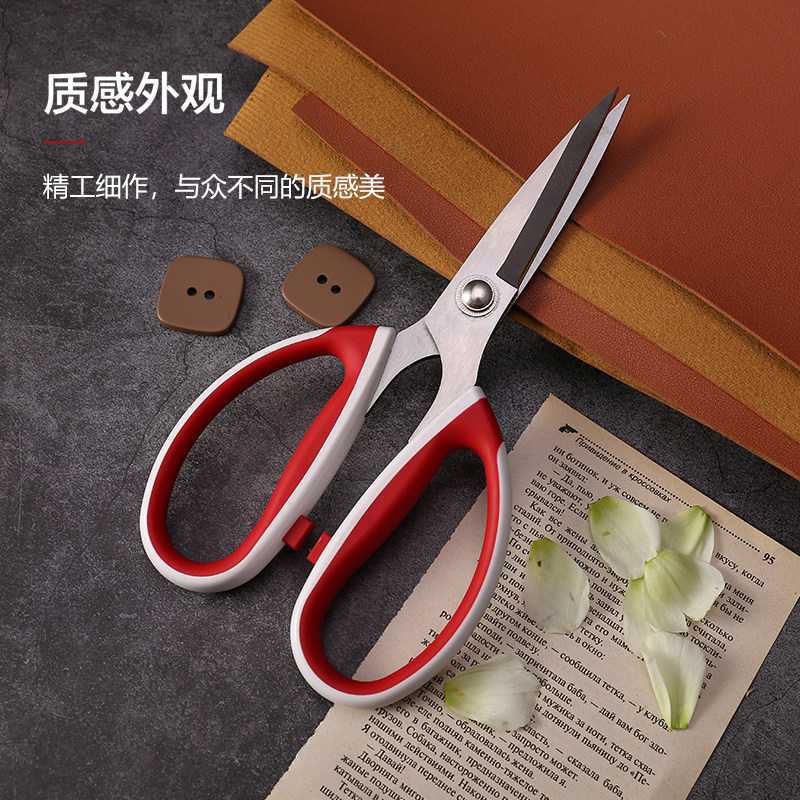 Daji pin series scissors for household fish killing and paper cutting