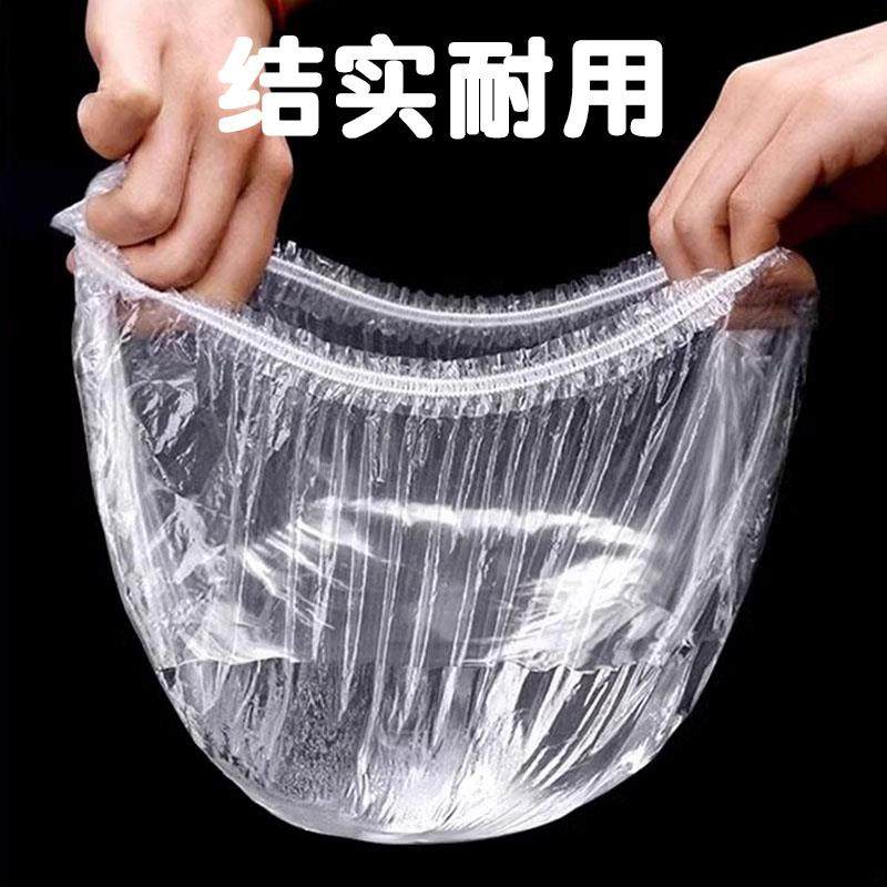 一次性保鲜膜套食品级专用厨房冰箱剩菜碗盘松紧口保鲜袋套罩家用,淘宝优惠券,粉丝福利购,淘宝优惠卷